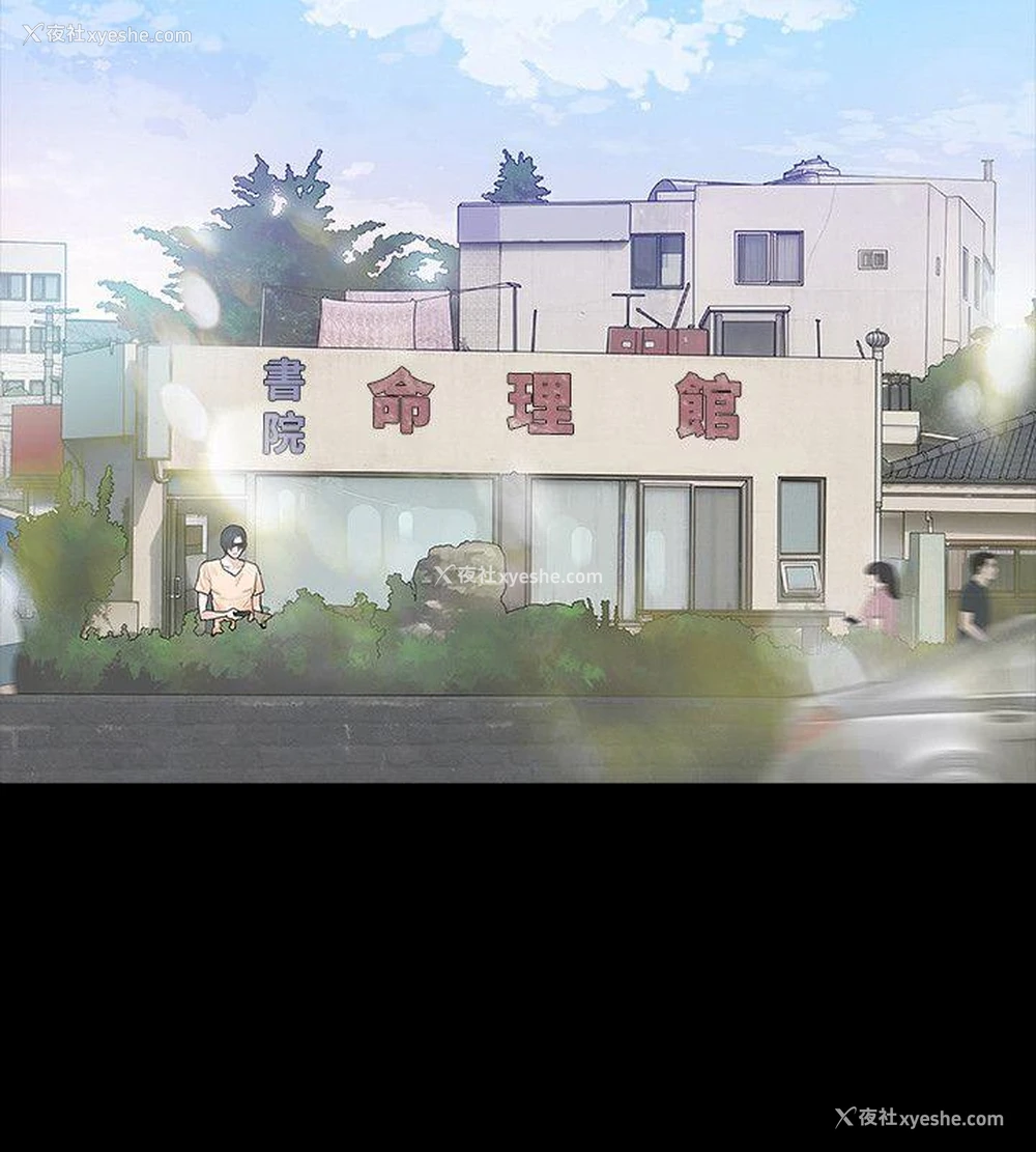 19P - 玩火