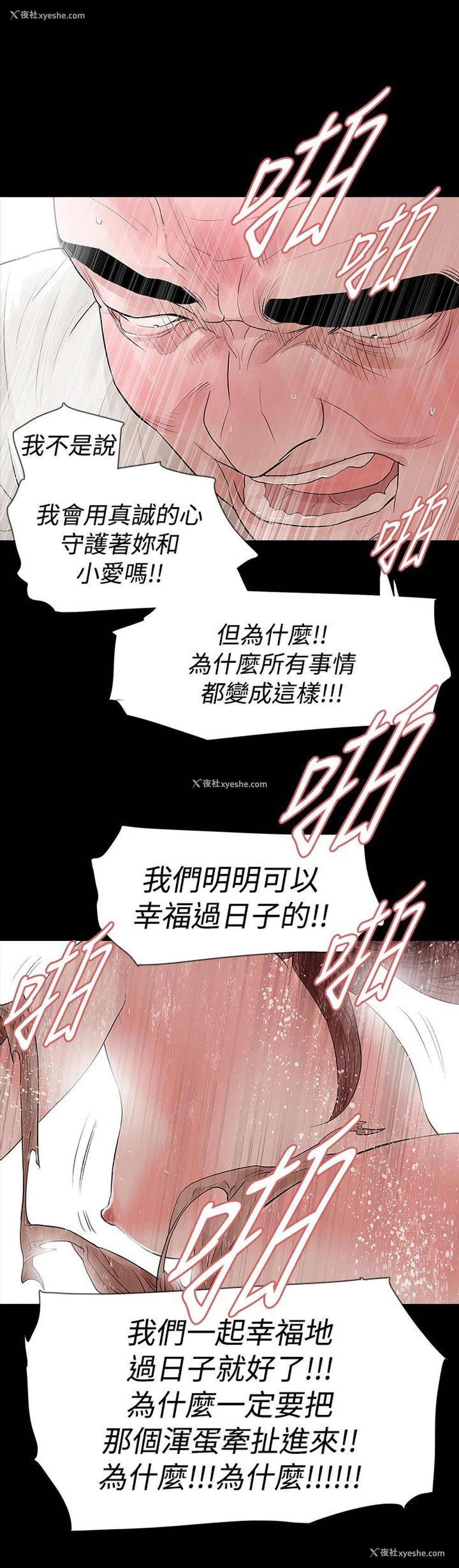 1P - 玩火