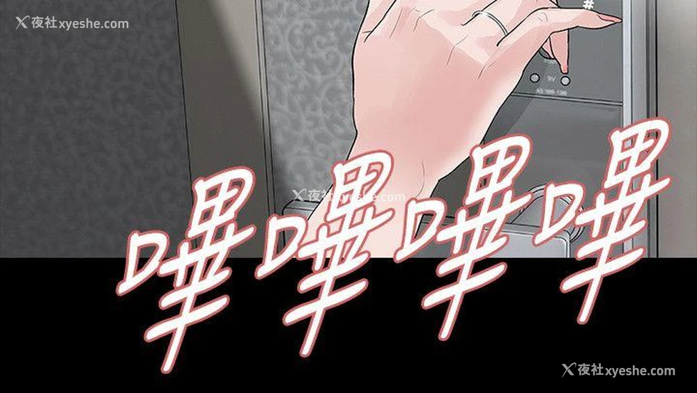 32P - 玩火