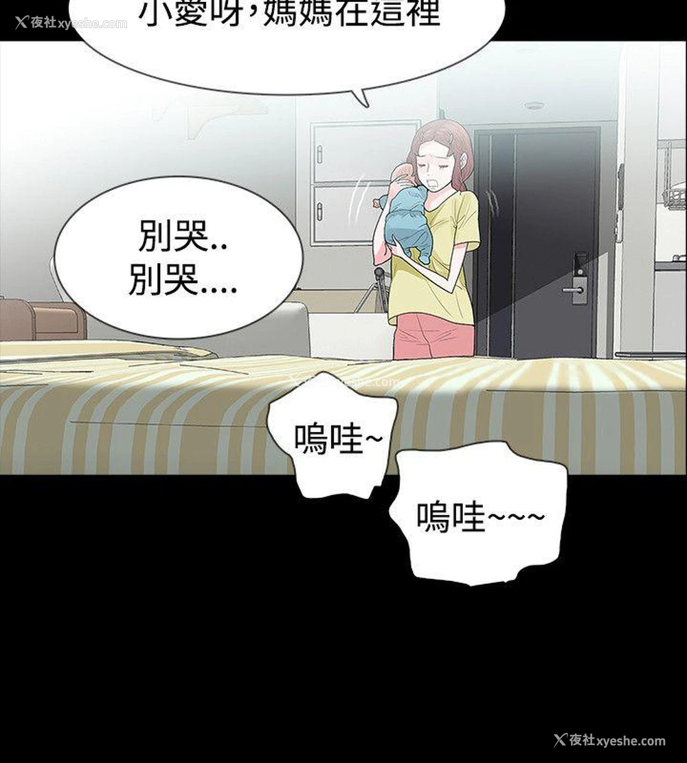 7P - 玩火