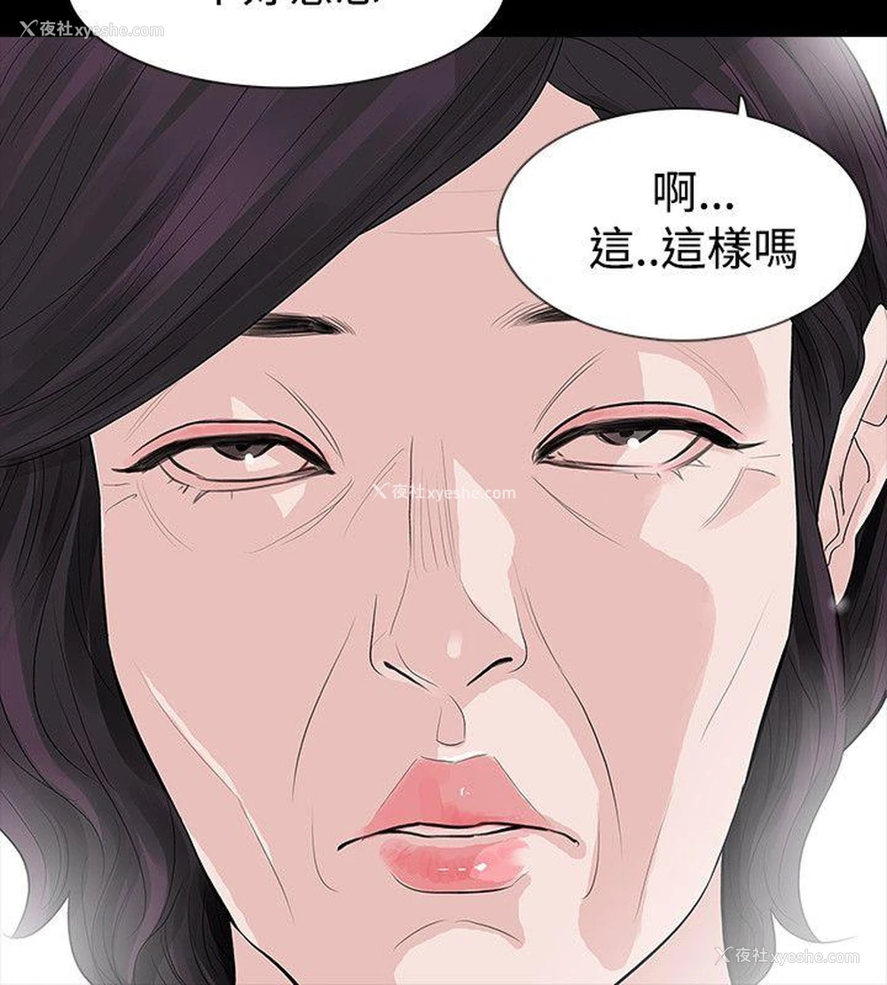13P - 玩火