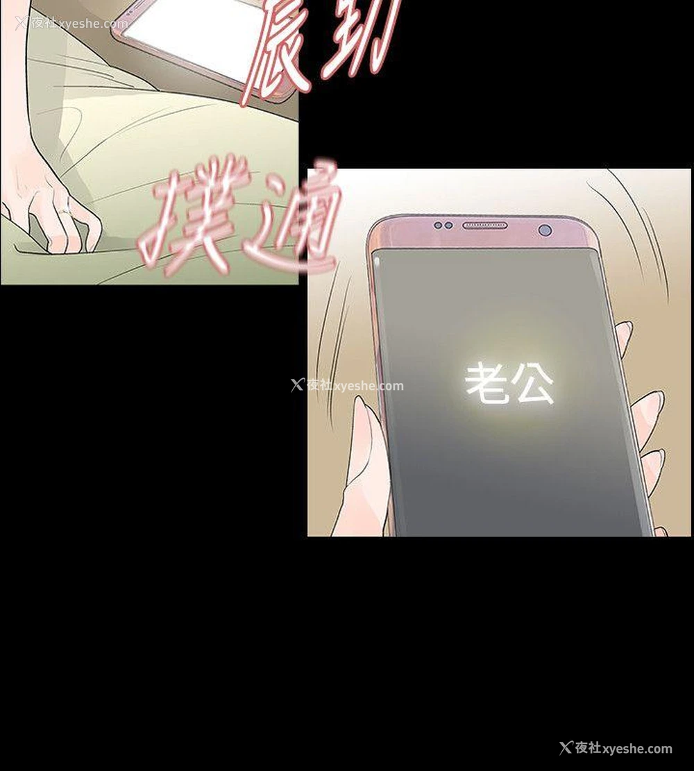 17P - 玩火