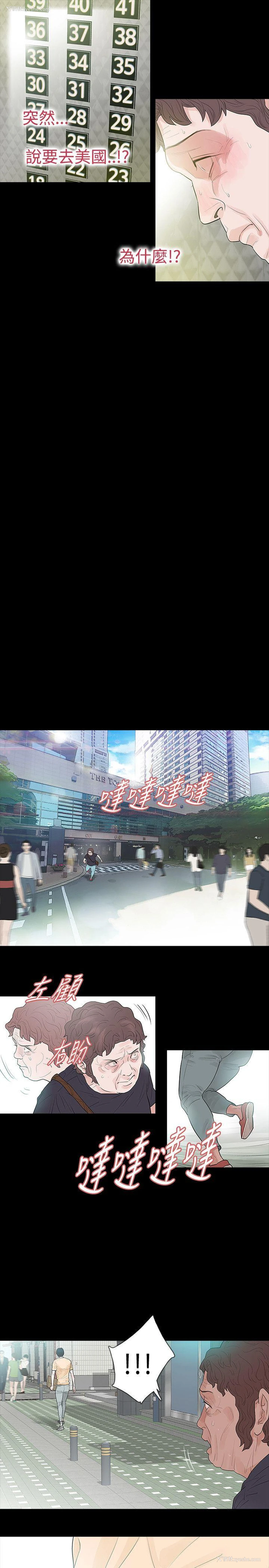 22P - 玩火