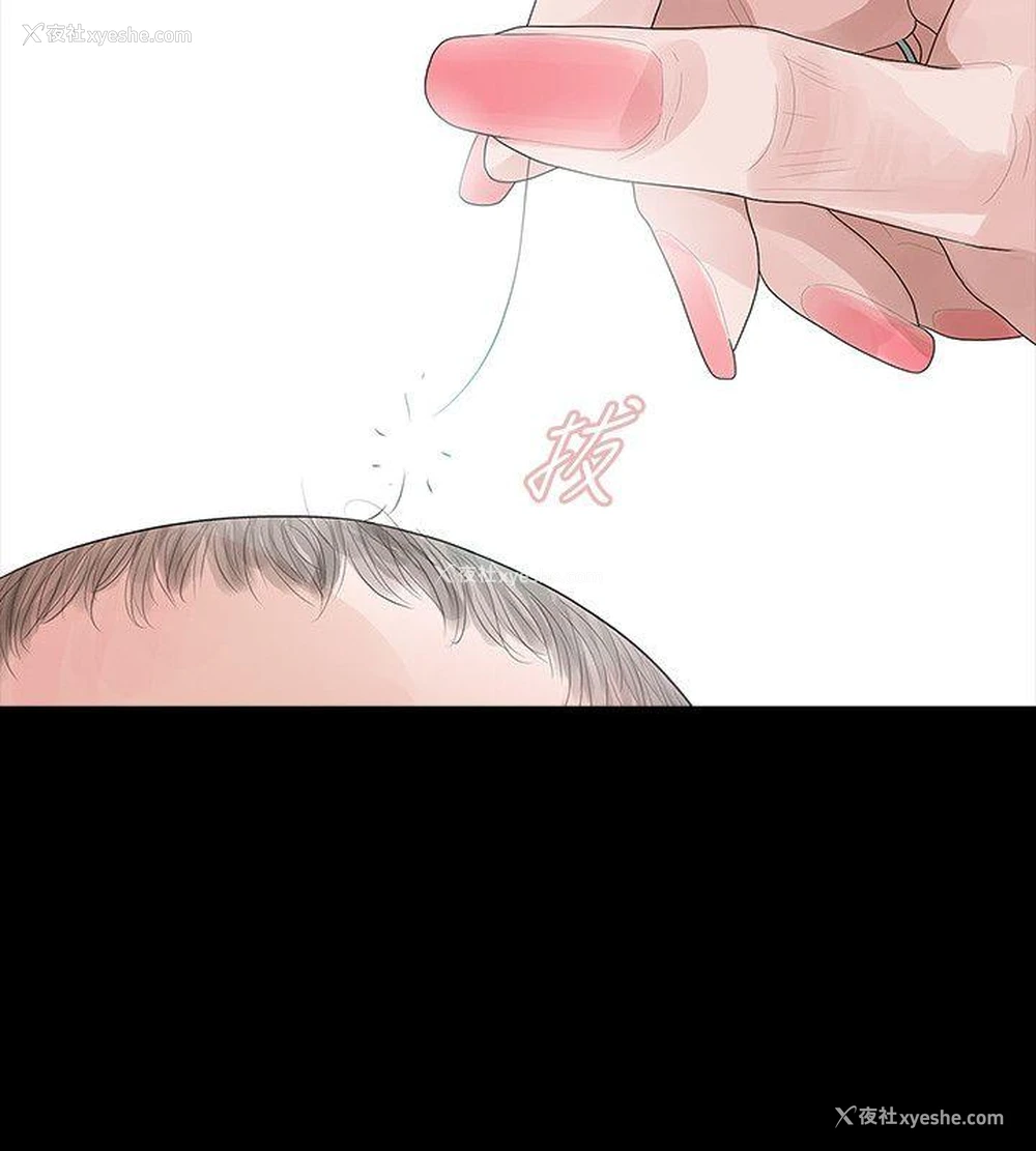 11P - 玩火