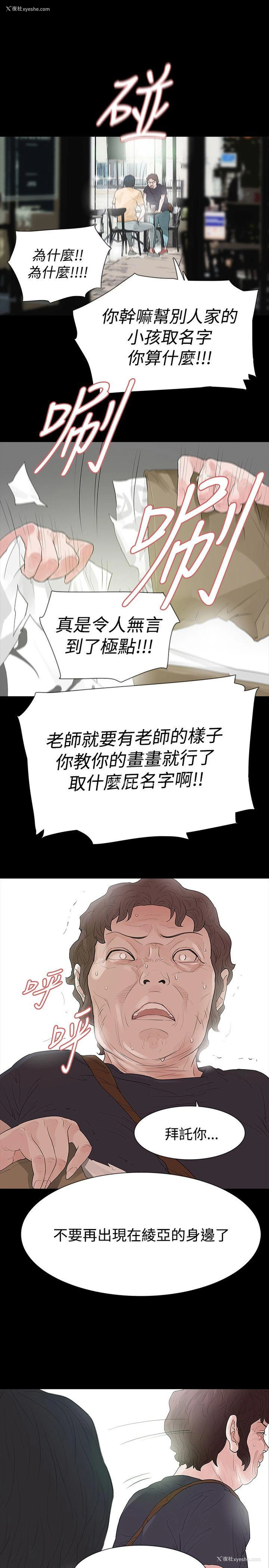 1P - 玩火