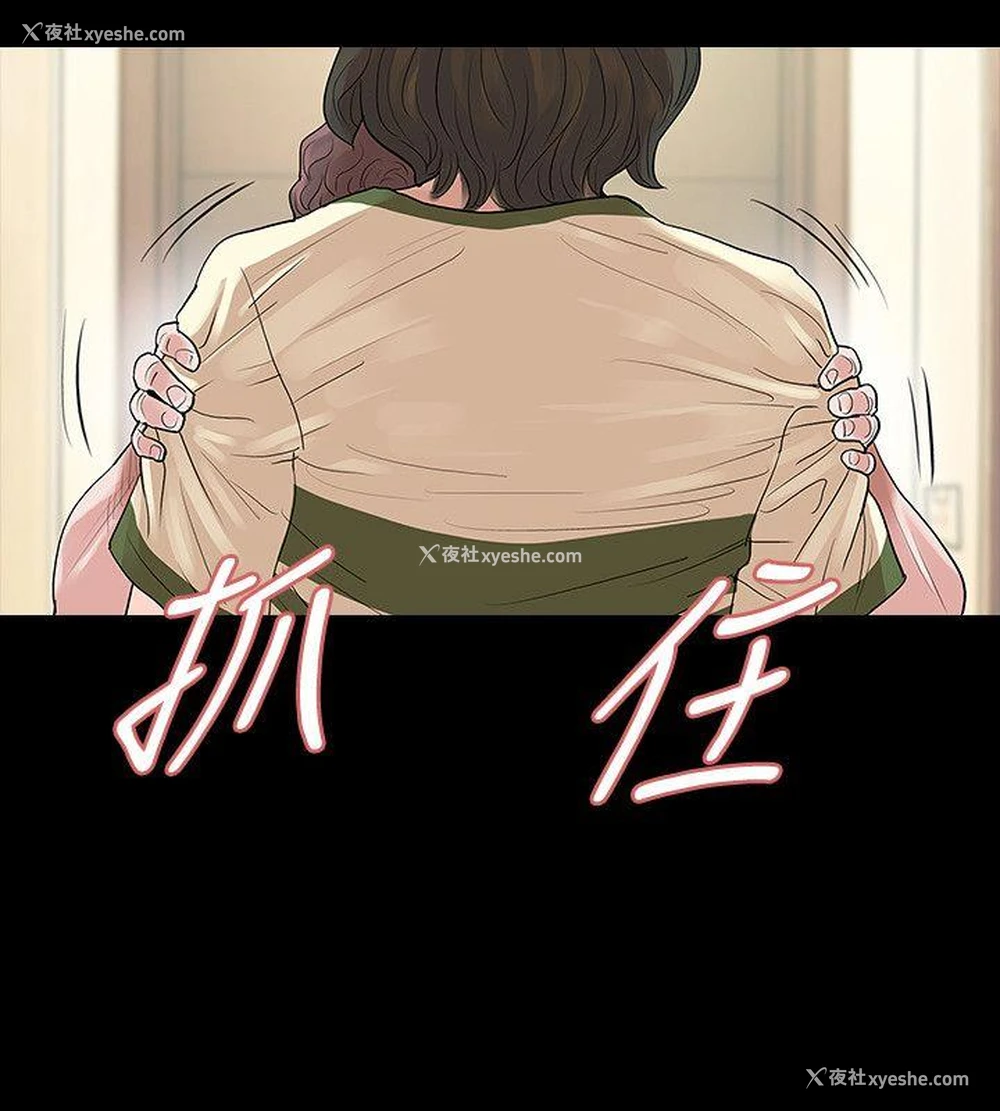17P - 玩火