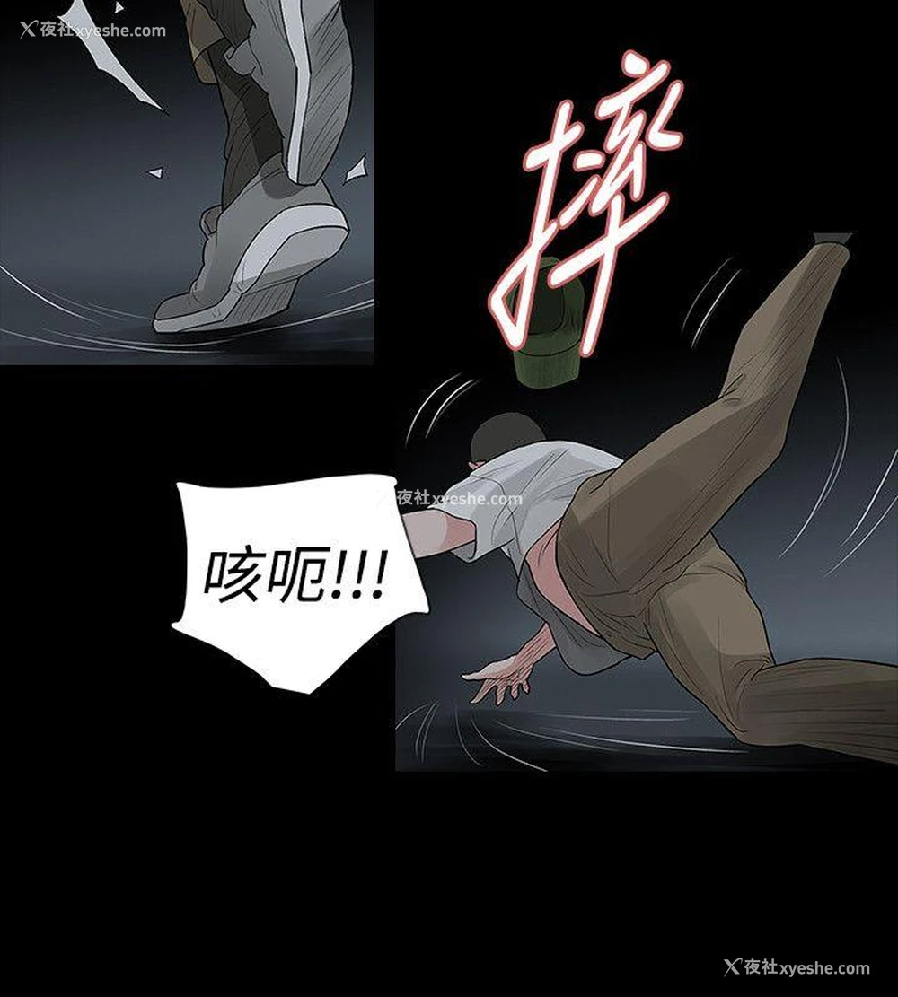 15P - 玩火