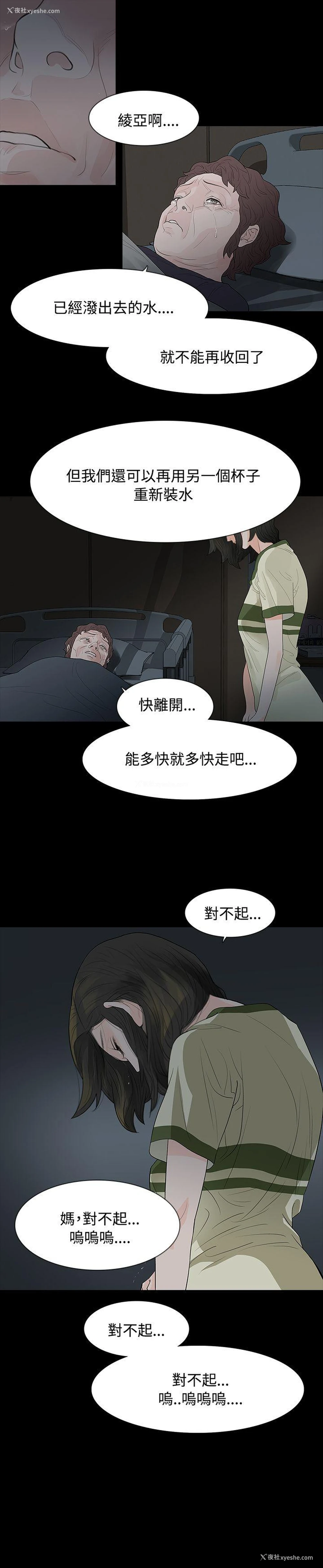 1P - 玩火