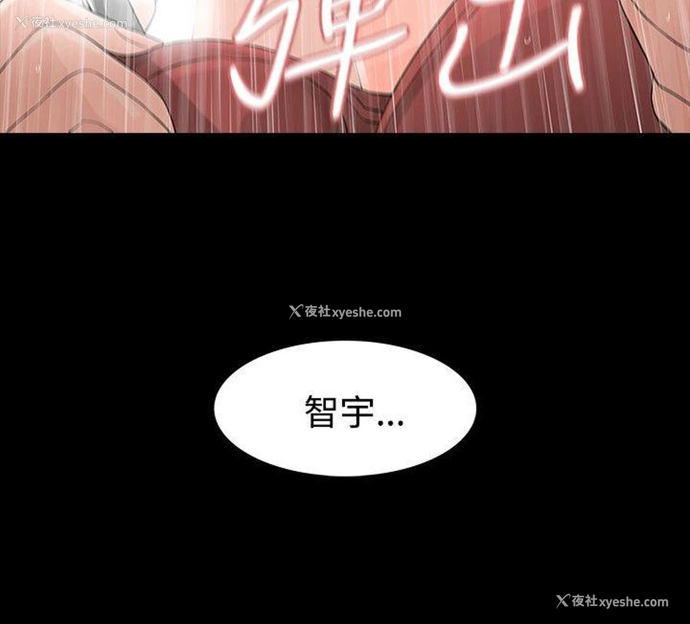 21P - 玩火