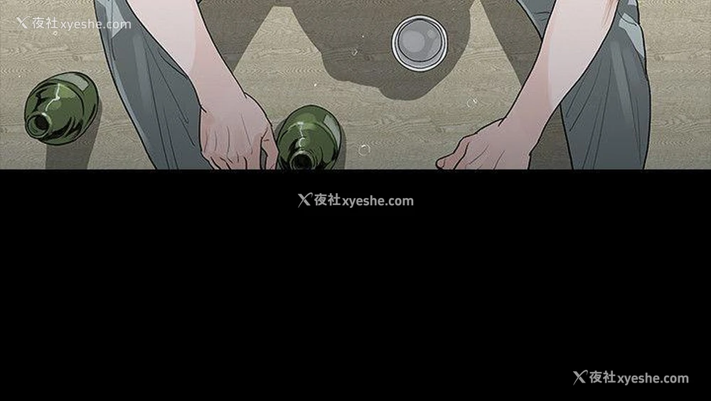 3P - 玩火