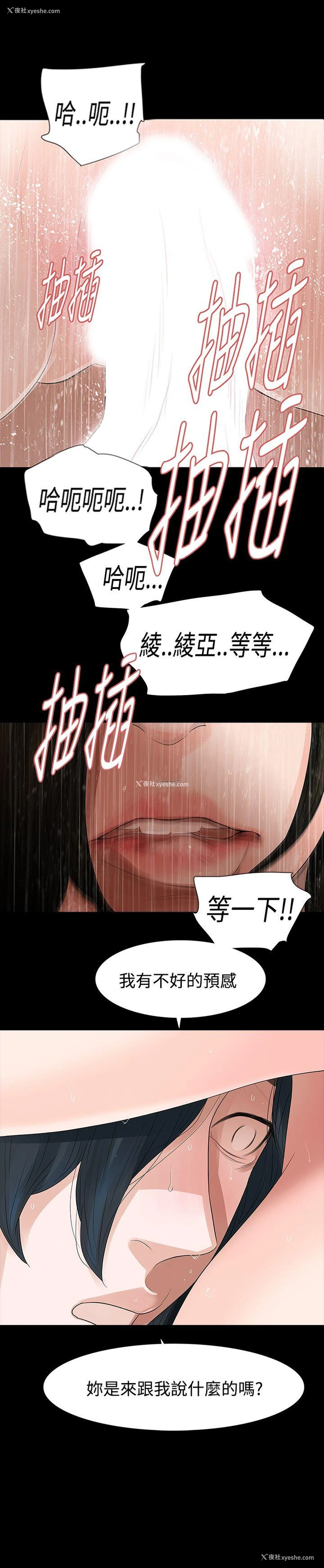 1P - 玩火