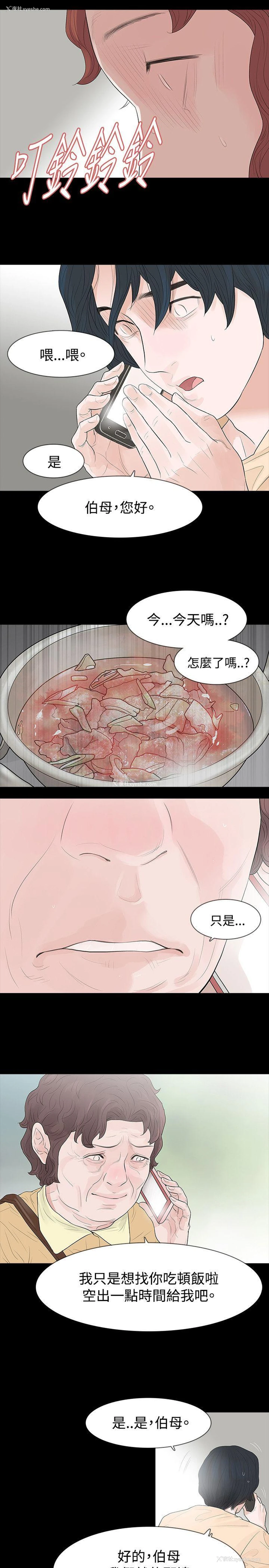 17P - 玩火