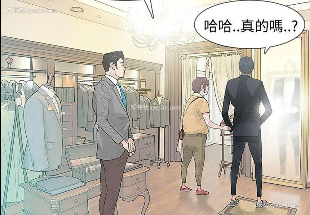 28P - 玩火