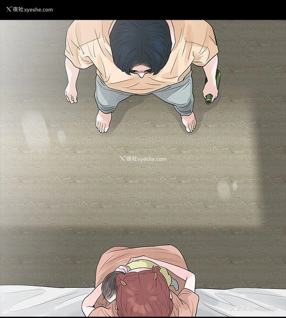 4P - 玩火