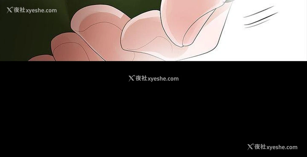 8P - 玩火