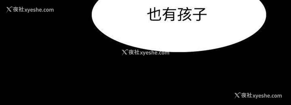 20P - 玩火