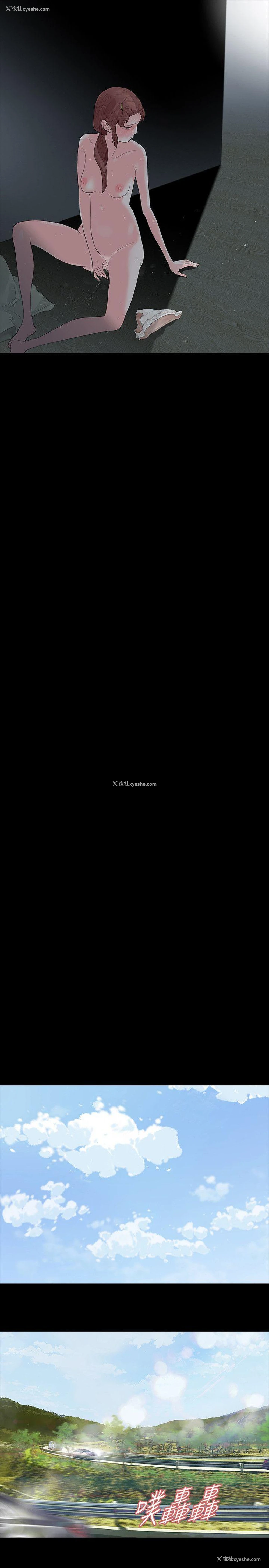 11P - 玩火