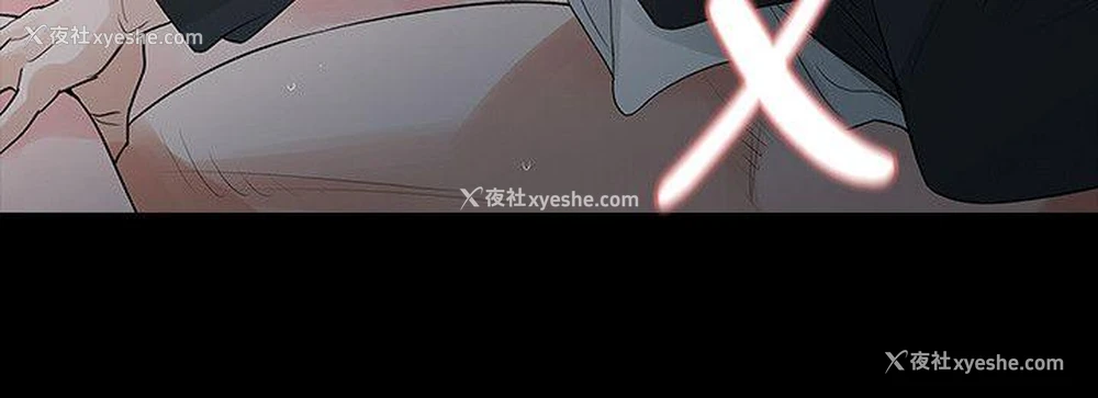 6P - 玩火