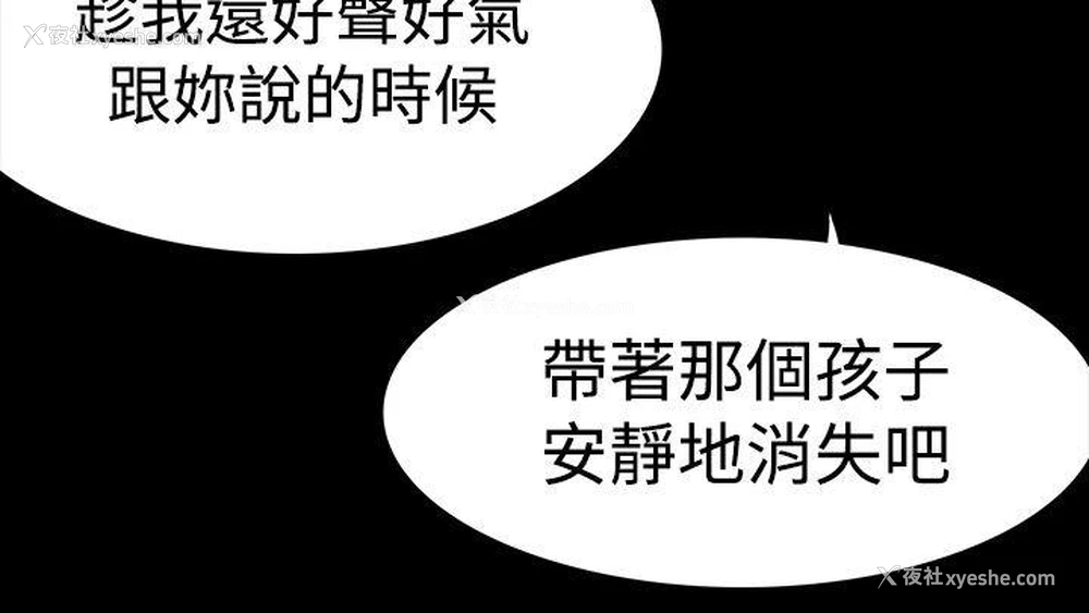 9P - 玩火