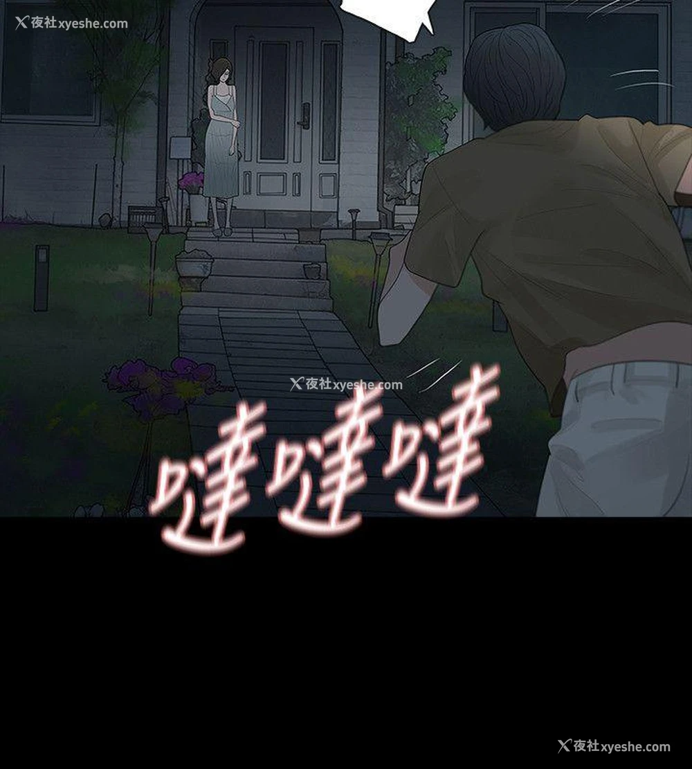 14P - 玩火