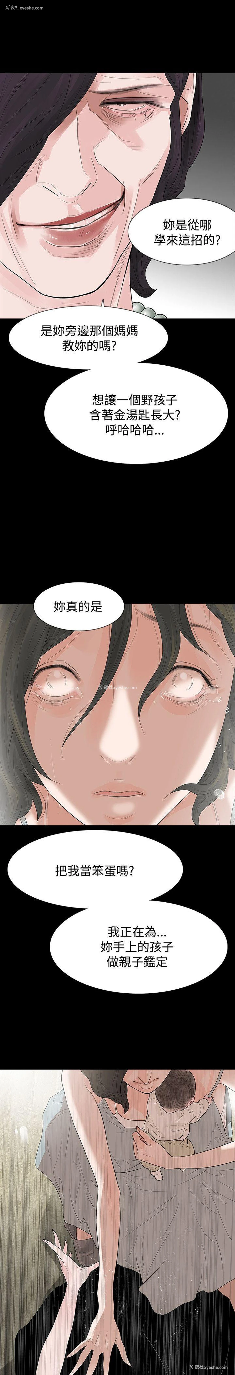 1P - 玩火
