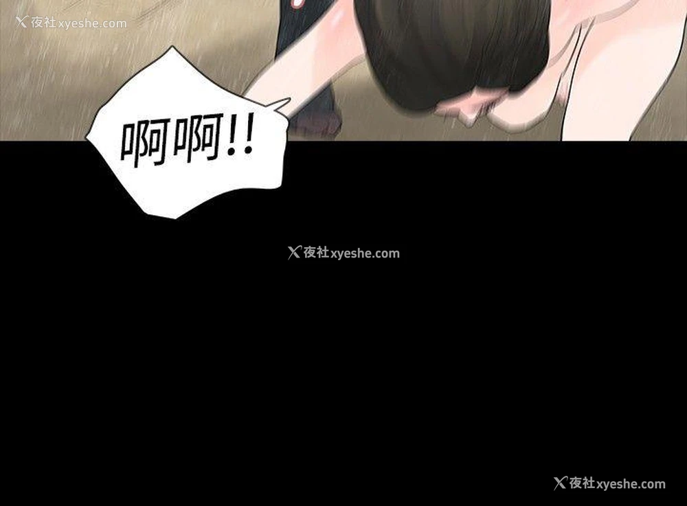 16P - 玩火