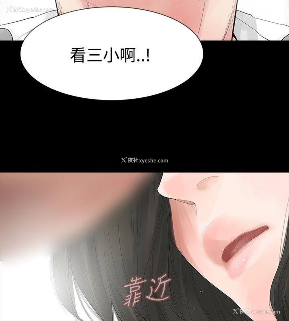 18P - 玩火