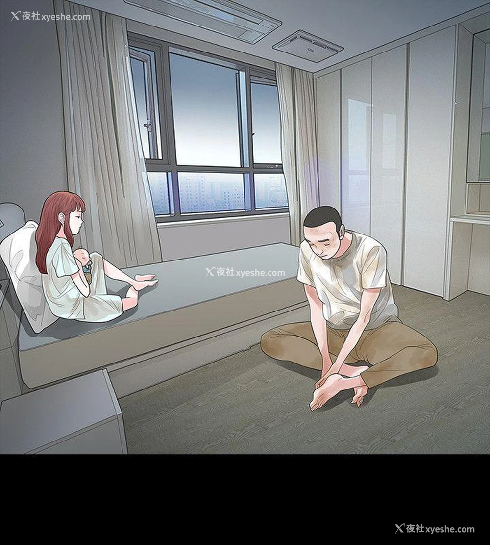 10P - 玩火