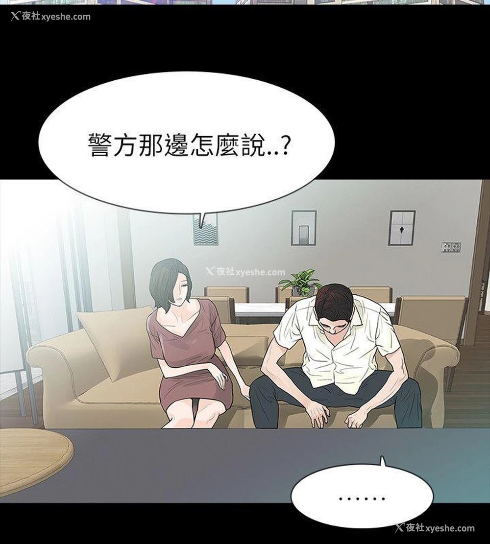 25P - 玩火
