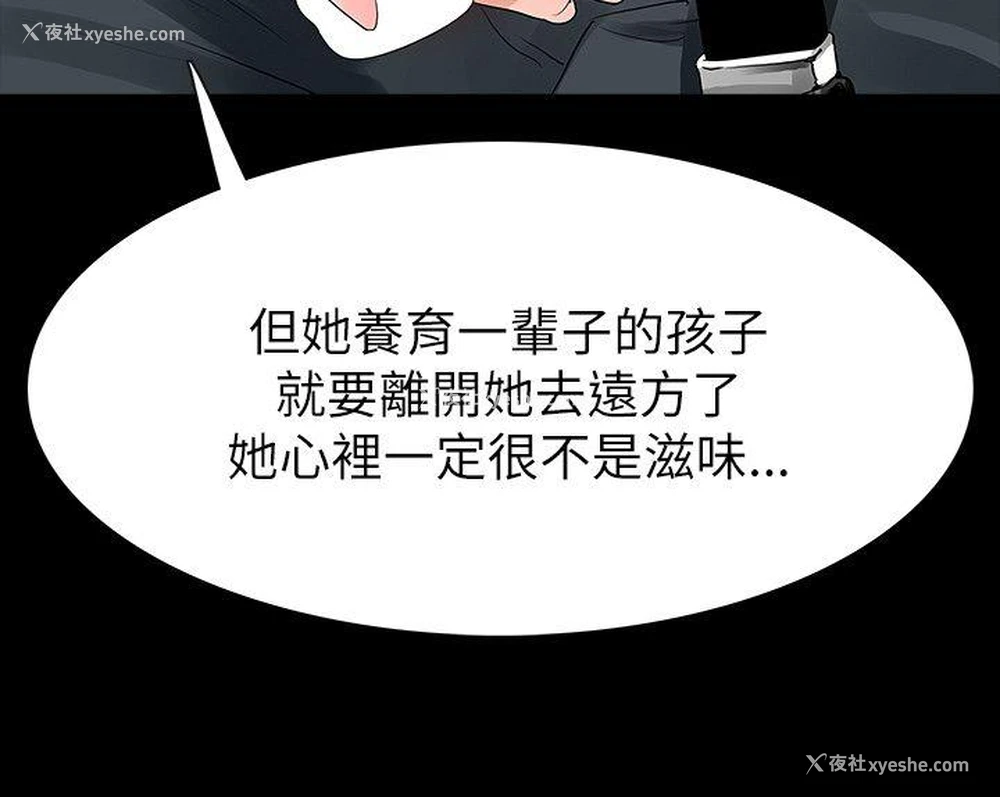 27P - 玩火