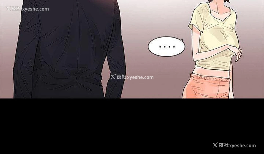 11P - 玩火