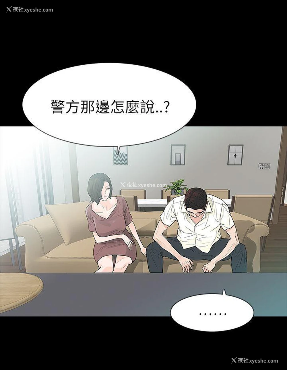 1P - 玩火