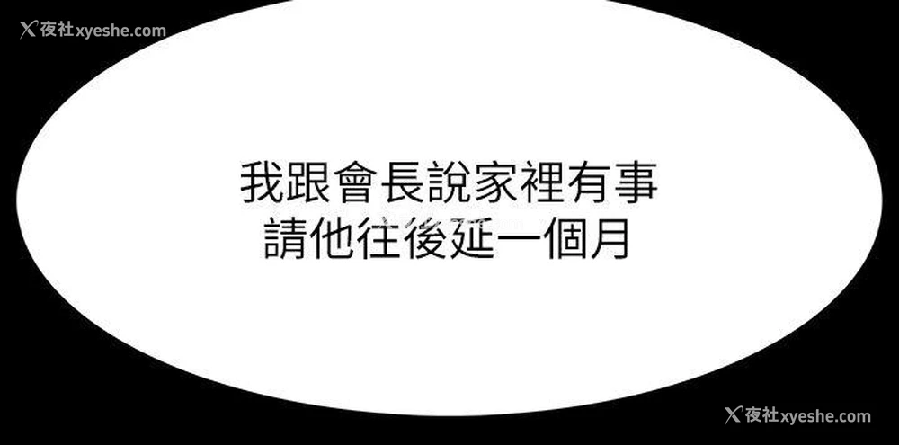 20P - 玩火