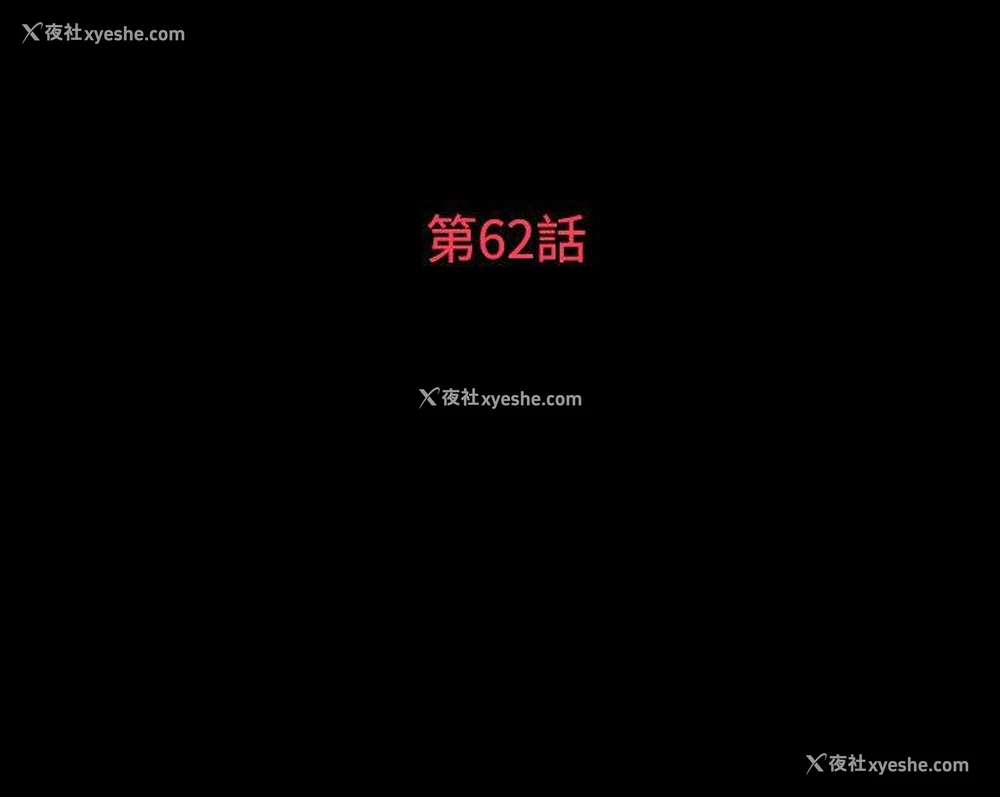 3P - 玩火