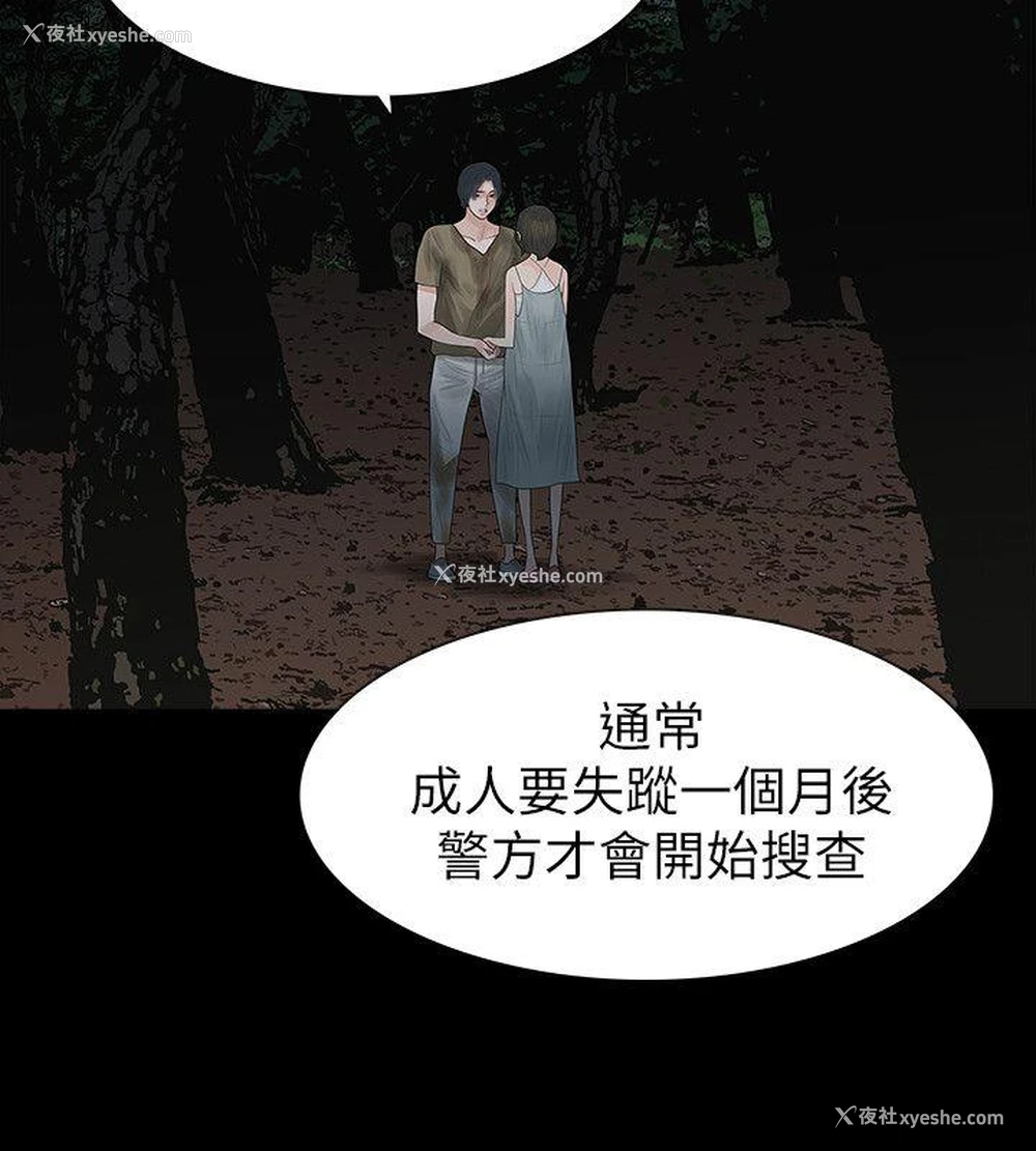 7P - 玩火