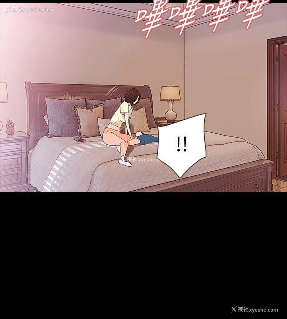 9P - 玩火