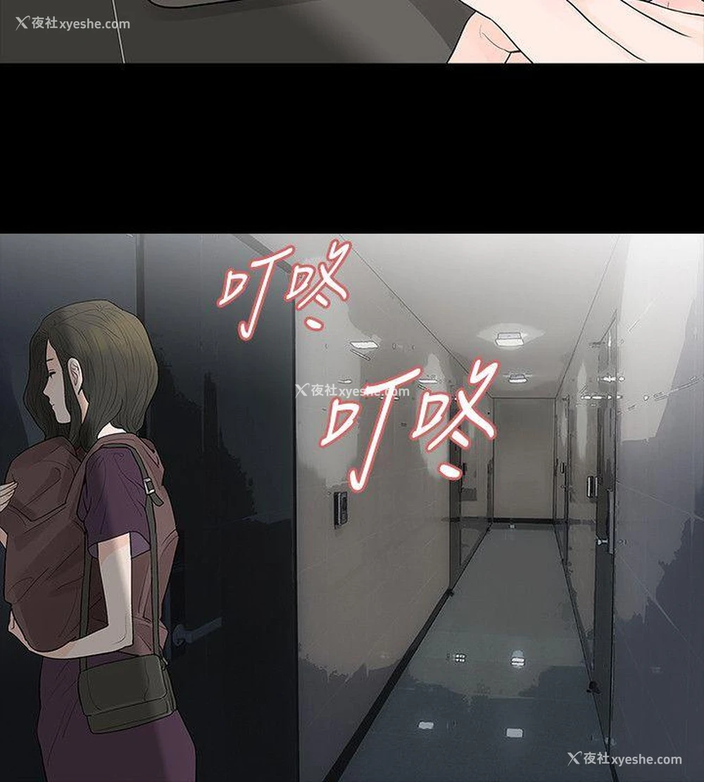 10P - 玩火