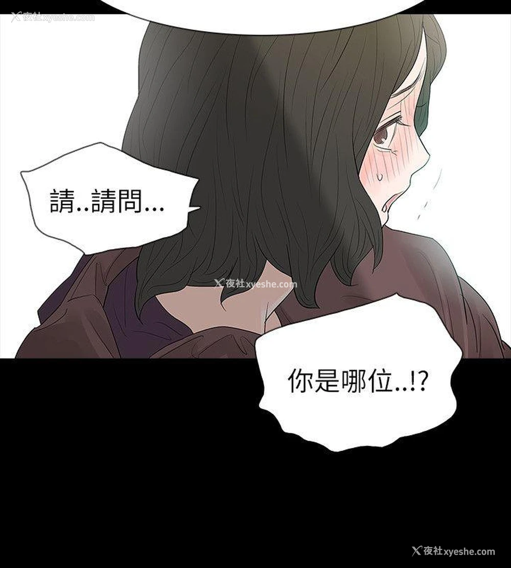 16P - 玩火