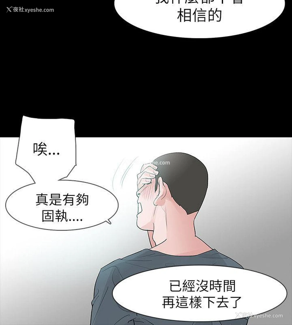 18P - 玩火