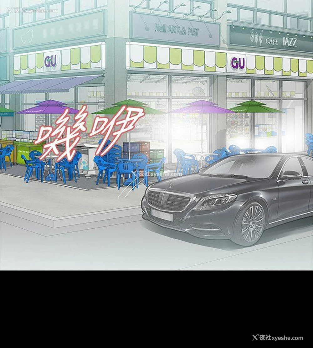 26P - 玩火