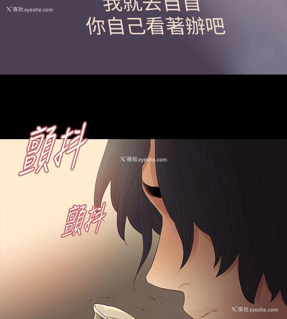 15P - 玩火
