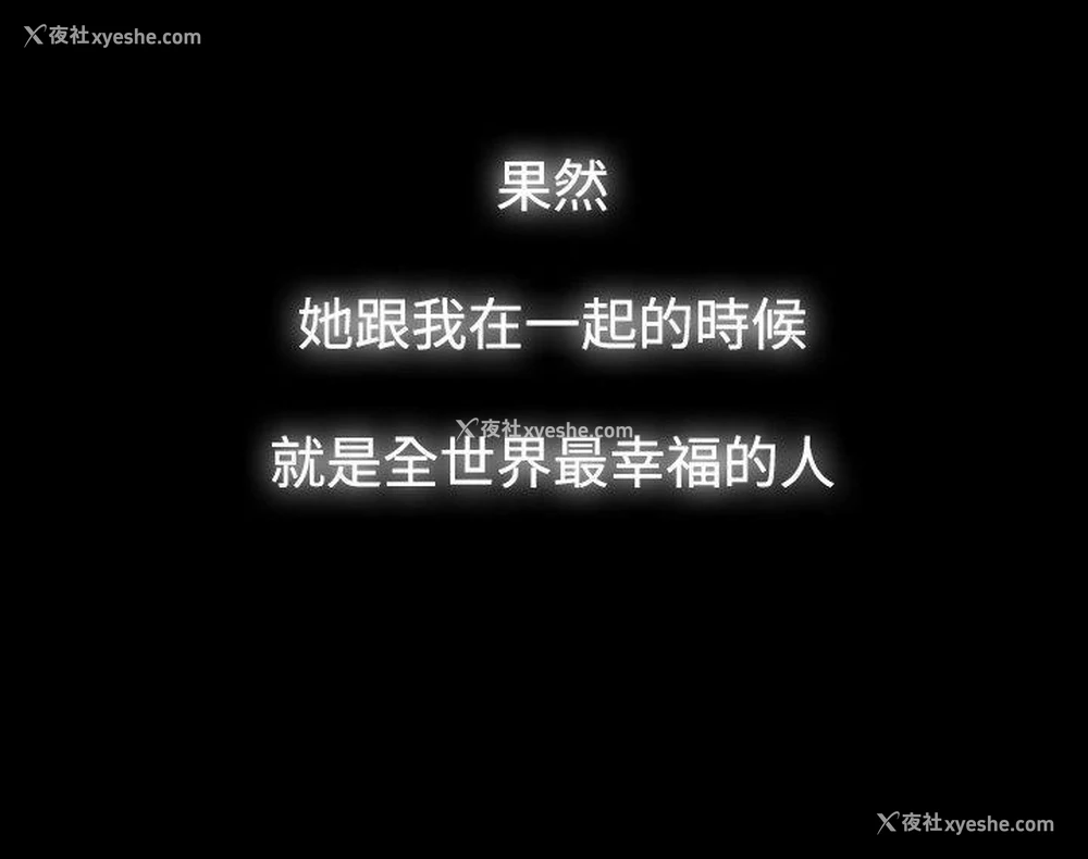 16P - 玩火