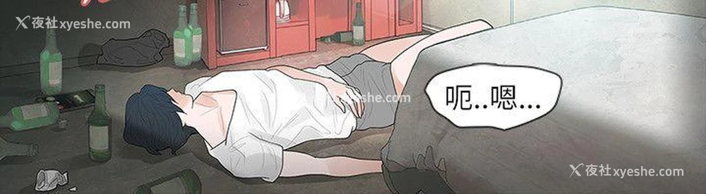 8P - 玩火