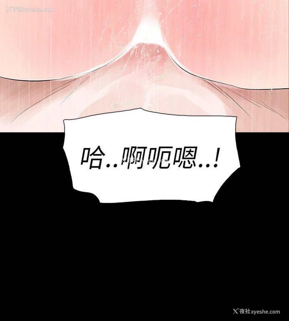16P - 玩火