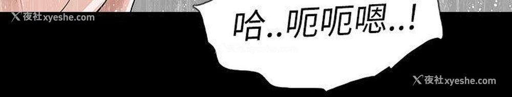 18P - 玩火