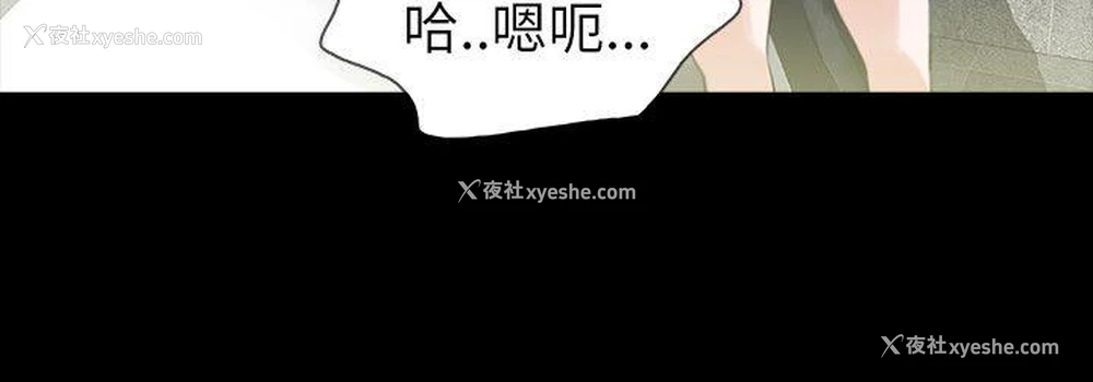 6P - 玩火