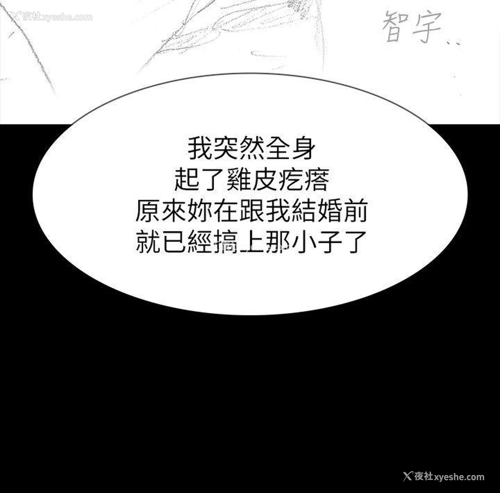 17P - 玩火