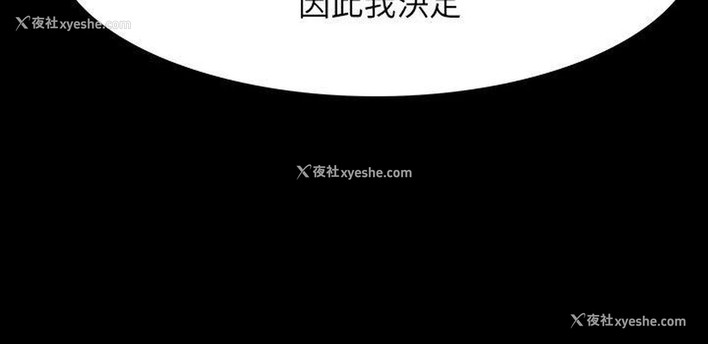 21P - 玩火