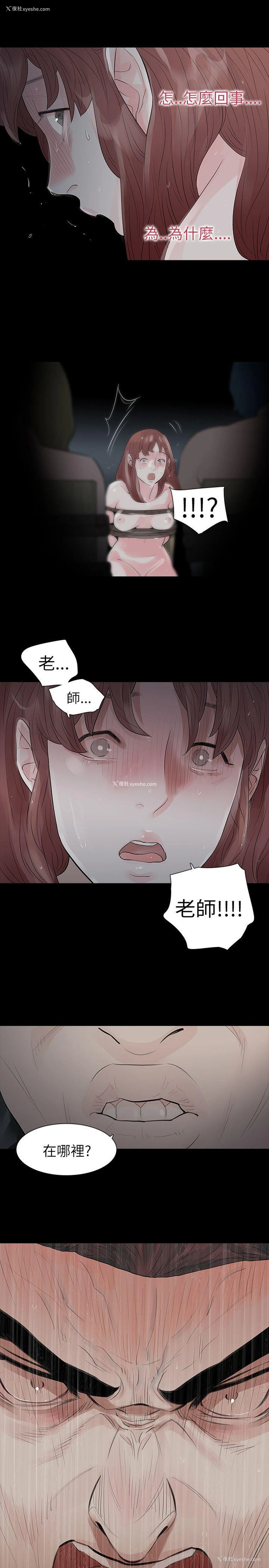 26P - 玩火