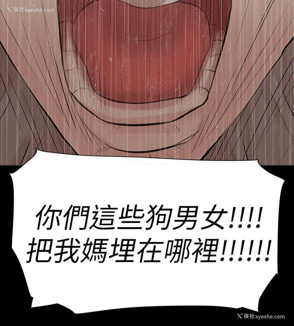27P - 玩火